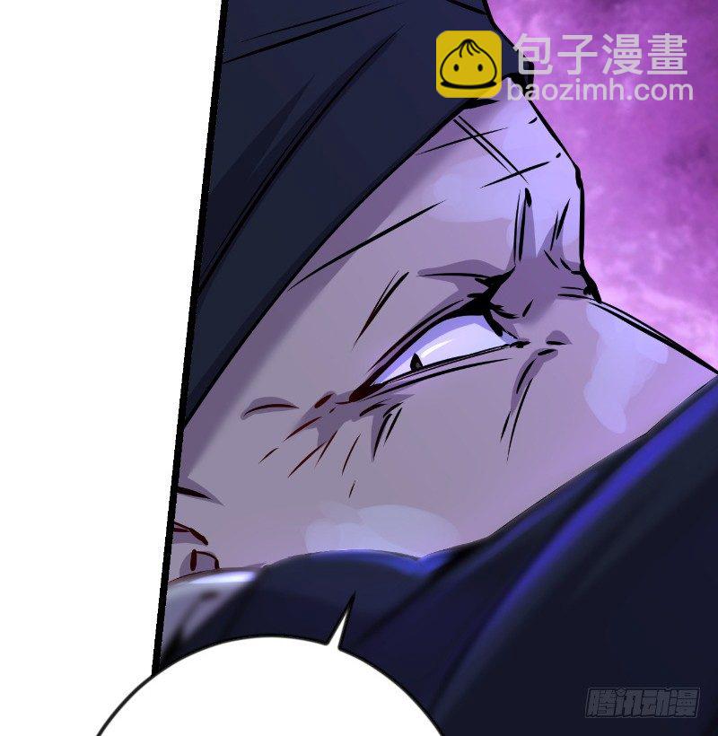 🍚笑傲江湖 第三十七话 剑谱拿来！ 第48页