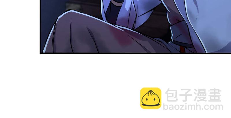 🍚笑傲江湖 第三十七话 剑谱拿来！ 第9页
