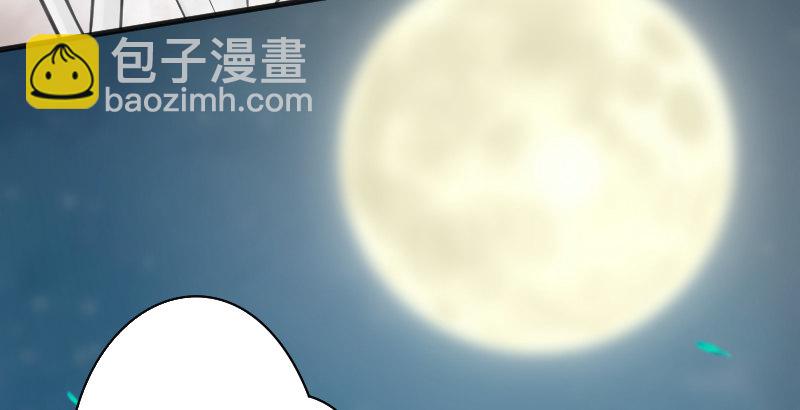 🍚笑傲江湖 第三十九话 衡山一叹 第19页