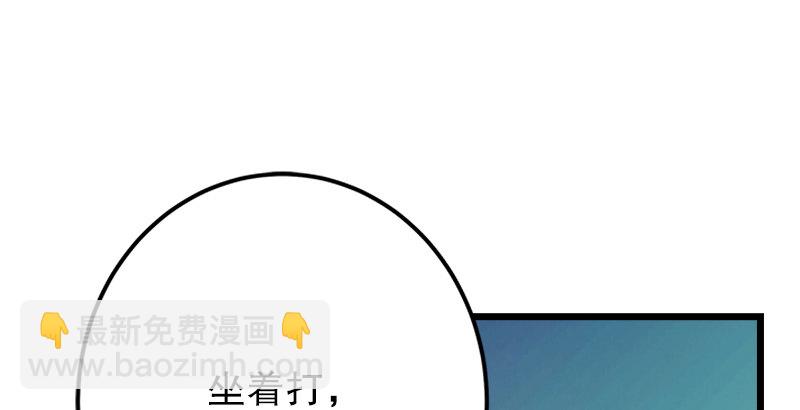 🍚笑傲江湖 第五话 坐斗（一） 第15页