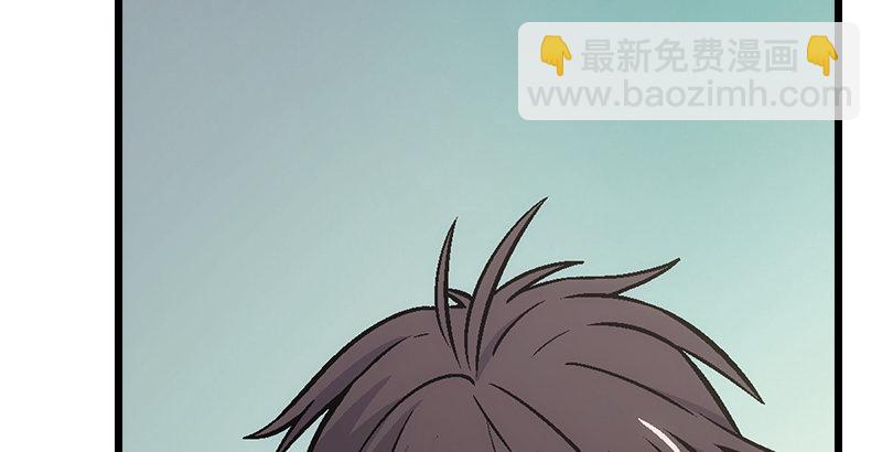🍚笑傲江湖 第五话 坐斗（一） 第17页