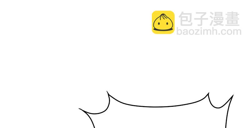 🍚笑傲江湖 第五话 坐斗（一） 第2页