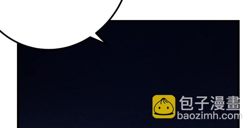 🍚笑傲江湖 第五话 坐斗（一） 第49页