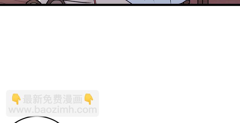 🍚笑傲江湖 第五话 坐斗（一） 第9页