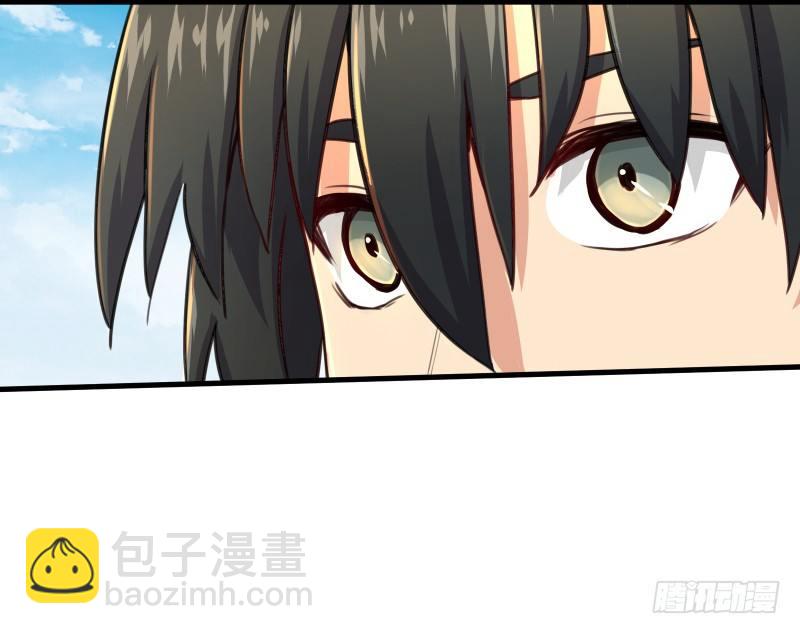 🍚笑傲江湖 第四十一话 无双无对，宁氏一剑！ 第14页
