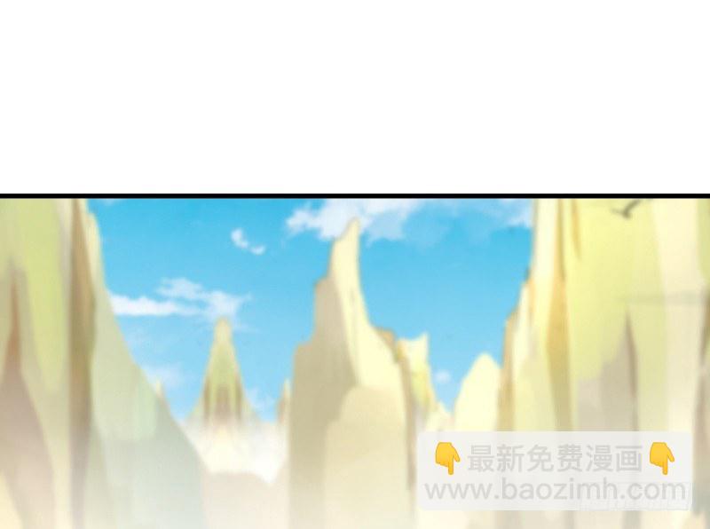 🍚笑傲江湖 第四十一话 无双无对，宁氏一剑！ 第16页
