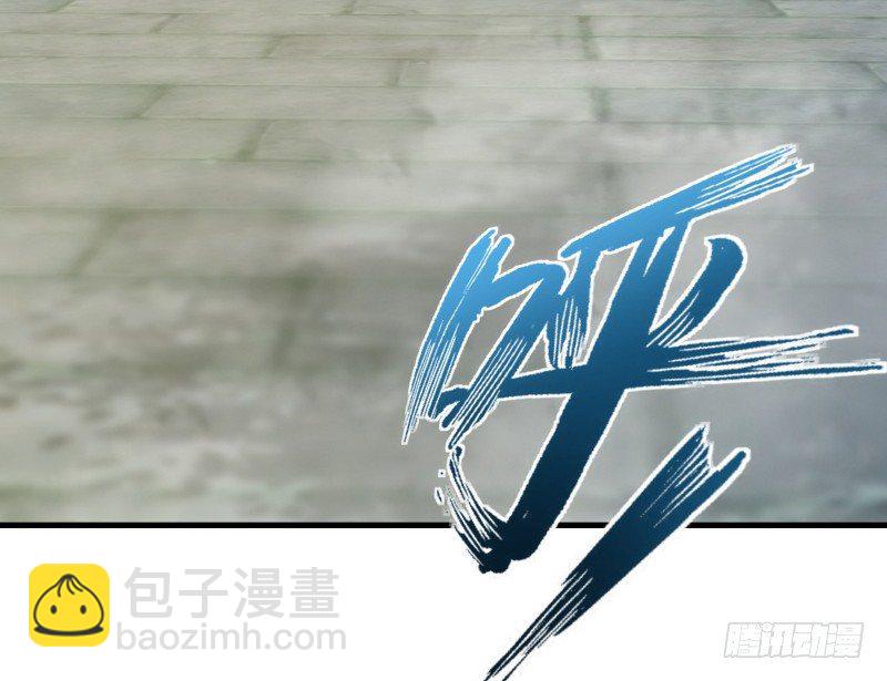 🍚笑傲江湖 第四十一话 无双无对，宁氏一剑！ 第18页