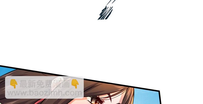🍚笑傲江湖 第四十一话 无双无对，宁氏一剑！ 第19页