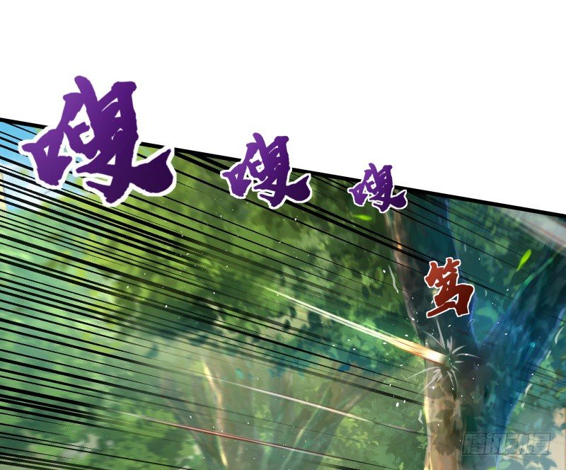 🍚笑傲江湖 第四十一话 无双无对，宁氏一剑！ 第2页