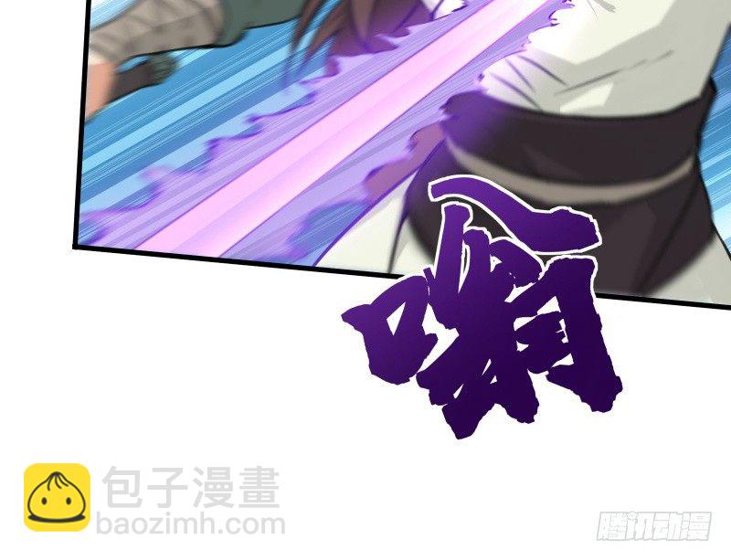 🍚笑傲江湖 第四十一话 无双无对，宁氏一剑！ 第26页