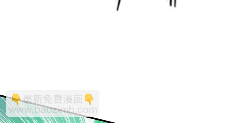🍚笑傲江湖 第四十一话 无双无对，宁氏一剑！ 第7页
