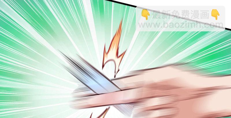 🍚笑傲江湖 第四十一话 无双无对，宁氏一剑！ 第8页