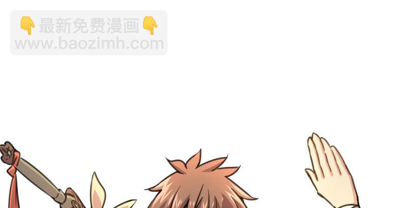 🍚笑傲江湖 第四十三话 思……过 第11页