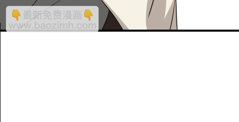🍚笑傲江湖 第四十三话 思……过 第14页