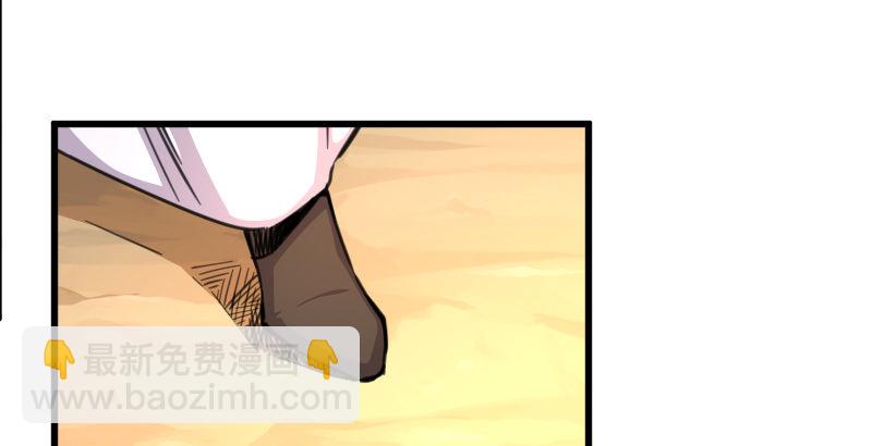 🍚笑傲江湖 第四十三话 思……过 第15页