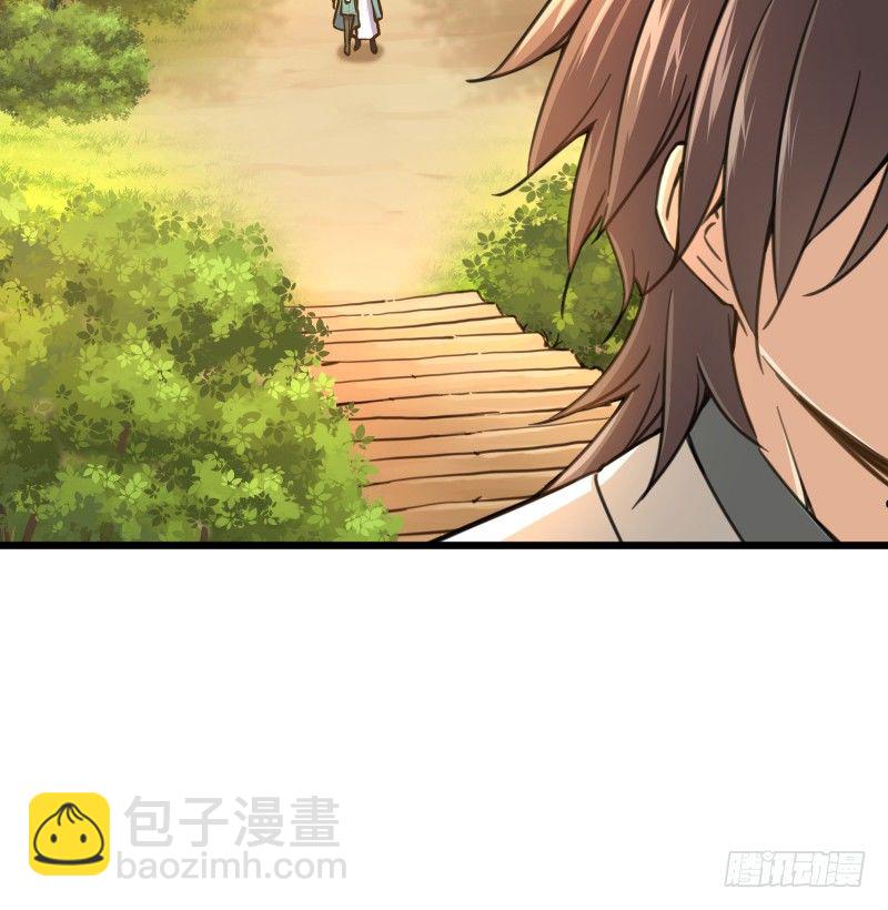 🍚笑傲江湖 第四十三话 思……过 第17页