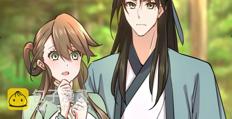 🍚笑傲江湖 第四十三话 思……过 第19页