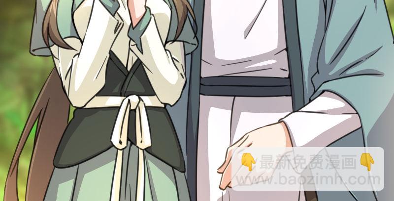 🍚笑傲江湖 第四十三话 思……过 第20页