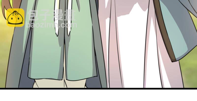 🍚笑傲江湖 第四十三话 思……过 第21页