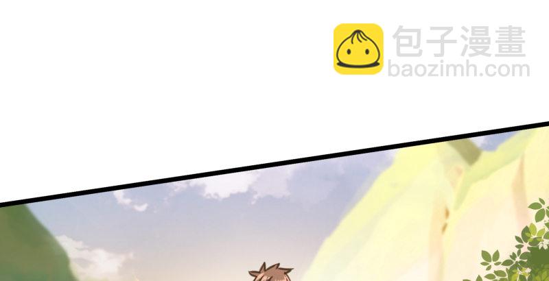 🍚笑傲江湖 第四十三话 思……过 第23页