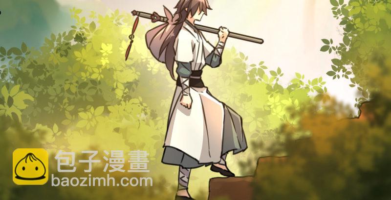 🍚笑傲江湖 第四十三话 思……过 第24页