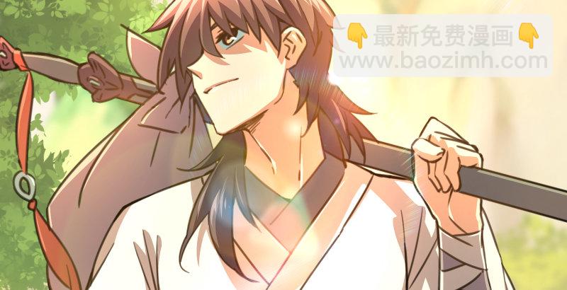 🍚笑傲江湖 第四十三话 思……过 第27页