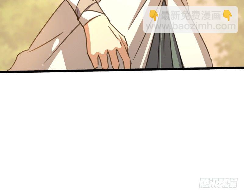 🍚笑傲江湖 第四十三话 思……过 第29页