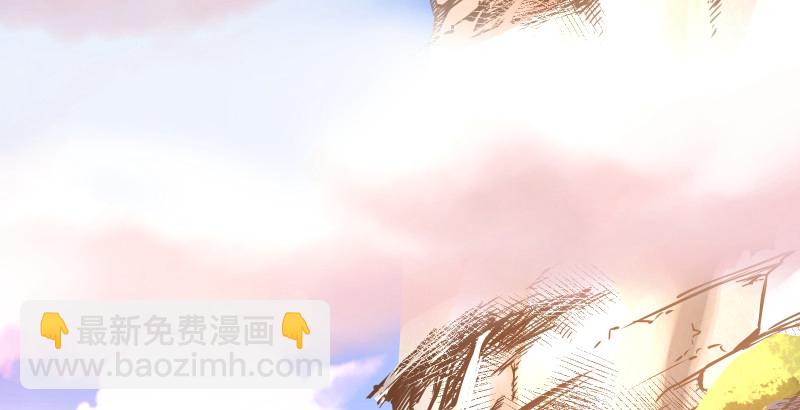 🍚笑傲江湖 第四十三话 思……过 第3页