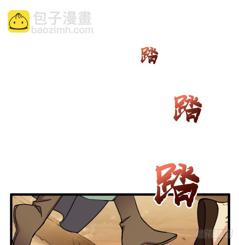 🍚笑傲江湖 第四十三话 思……过 第30页