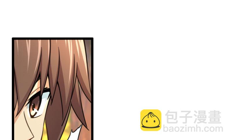 🍚笑傲江湖 第四十三话 思……过 第32页