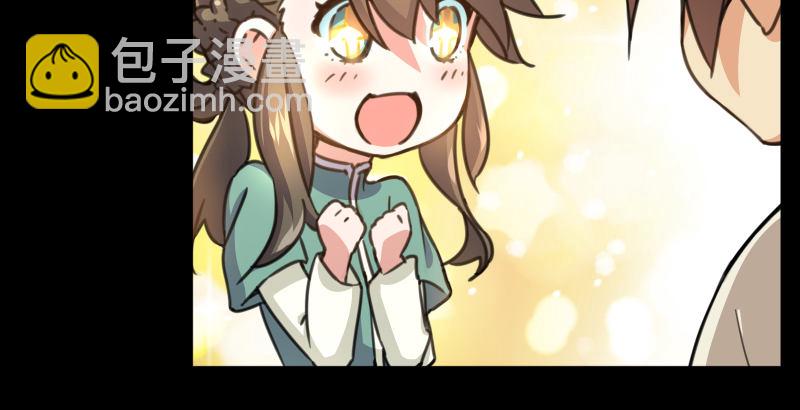 🍚笑傲江湖 第四十三话 思……过 第38页