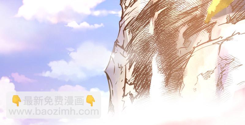 🍚笑傲江湖 第四十三话 思……过 第4页