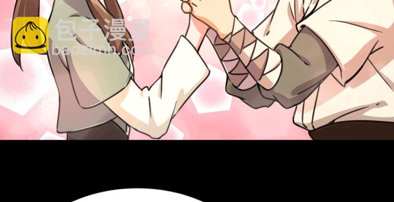 🍚笑傲江湖 第四十三话 思……过 第43页