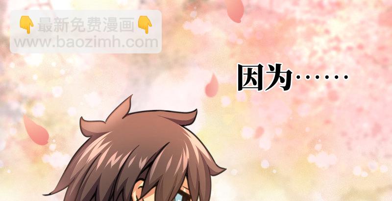 🍚笑傲江湖 第四十三话 思……过 第48页
