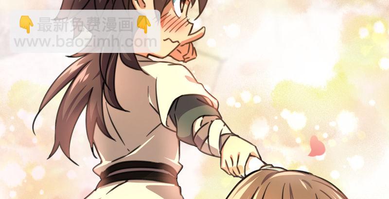 🍚笑傲江湖 第四十三话 思……过 第49页