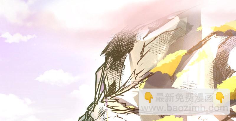 🍚笑傲江湖 第四十三话 思……过 第5页