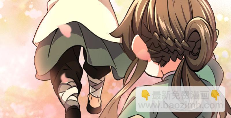 🍚笑傲江湖 第四十三话 思……过 第50页