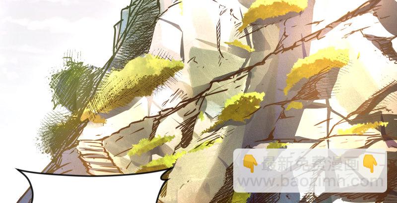 🍚笑傲江湖 第四十三话 思……过 第6页