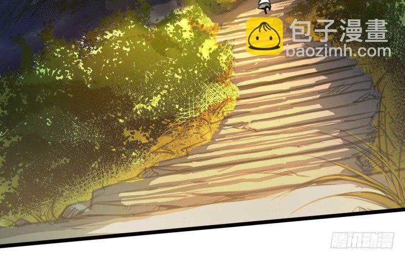 🍚笑傲江湖 第四十三话 思……过 第8页