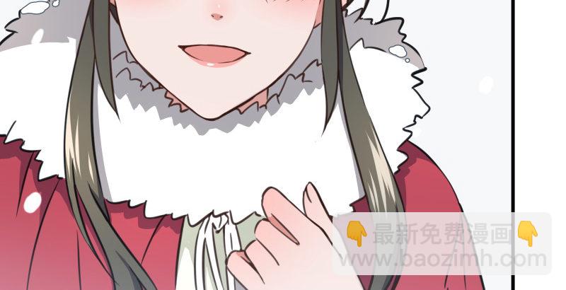 🍚笑傲江湖 第四十五话 所思所梦 第18页