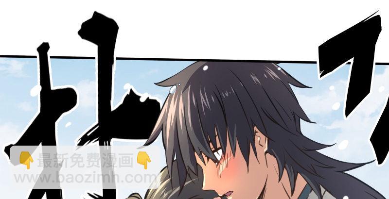 🍚笑傲江湖 第四十五话 所思所梦 第20页