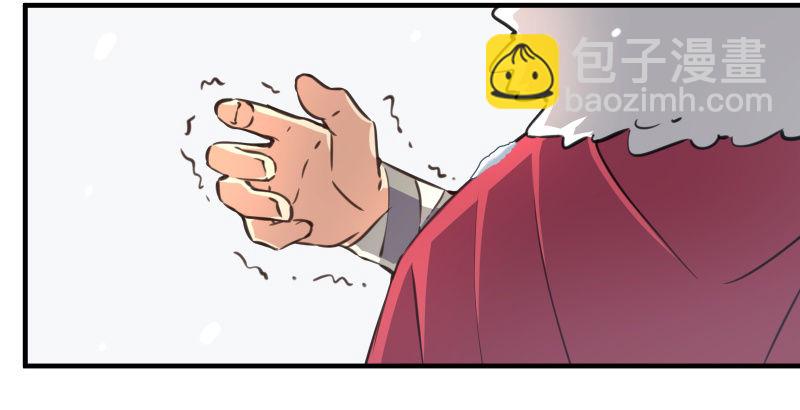 🍚笑傲江湖 第四十五话 所思所梦 第23页