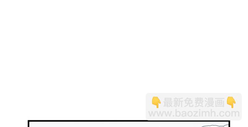 🍚笑傲江湖 第四十五话 所思所梦 第24页