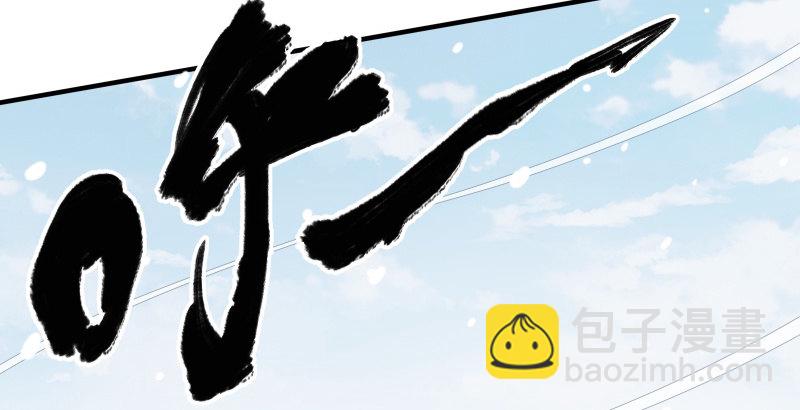 🍚笑傲江湖 第四十五话 所思所梦 第27页