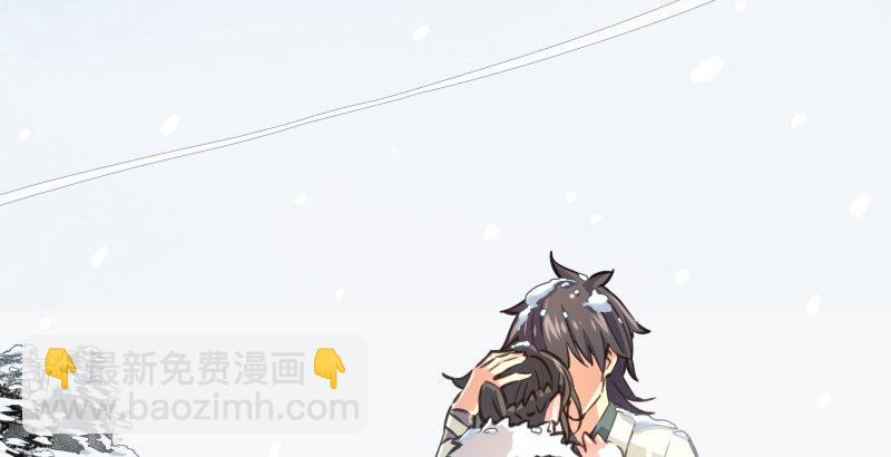 🍚笑傲江湖 第四十五话 所思所梦 第28页