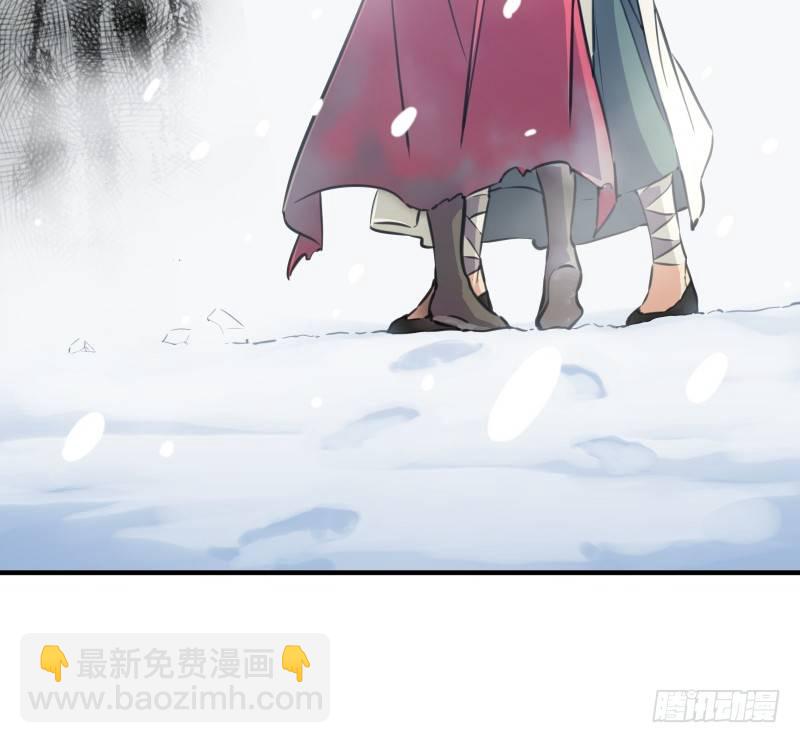 🍚笑傲江湖 第四十五话 所思所梦 第30页