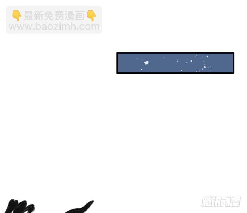 🍚笑傲江湖 第四十五话 所思所梦 第32页