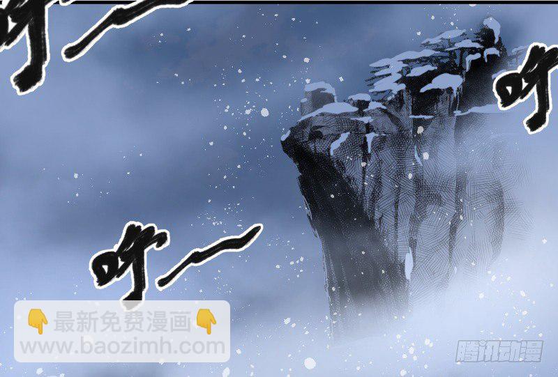 🍚笑傲江湖 第四十五话 所思所梦 第33页