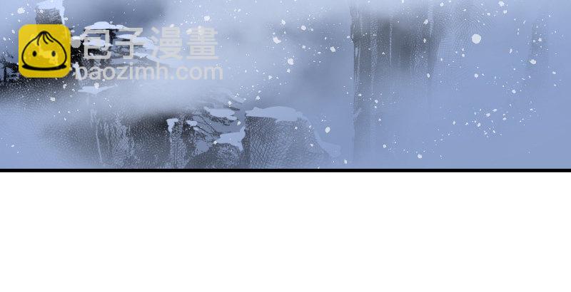 🍚笑傲江湖 第四十五话 所思所梦 第34页
