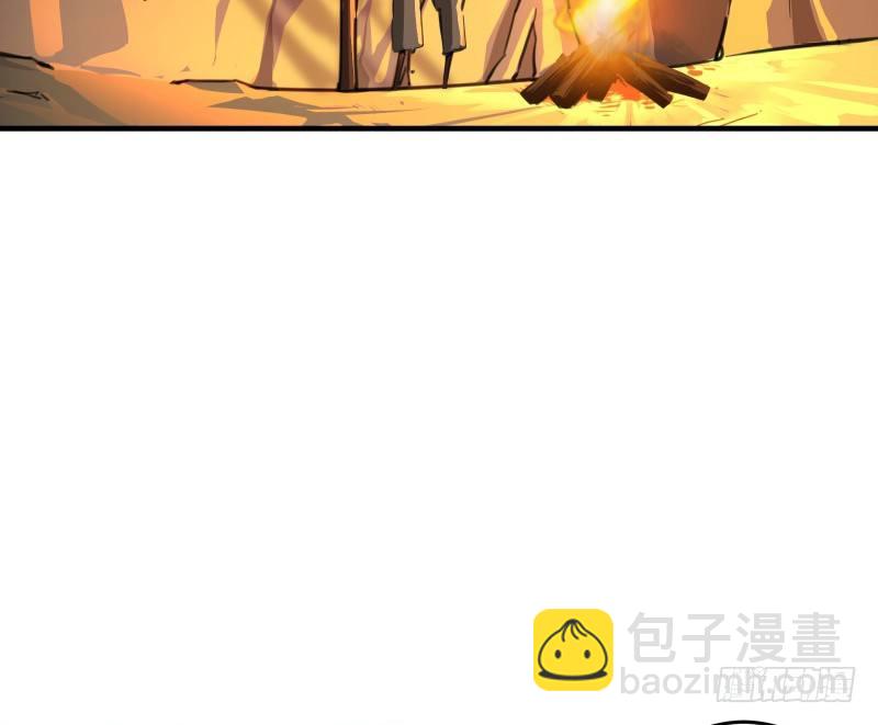 🍚笑傲江湖 第四十五话 所思所梦 第39页